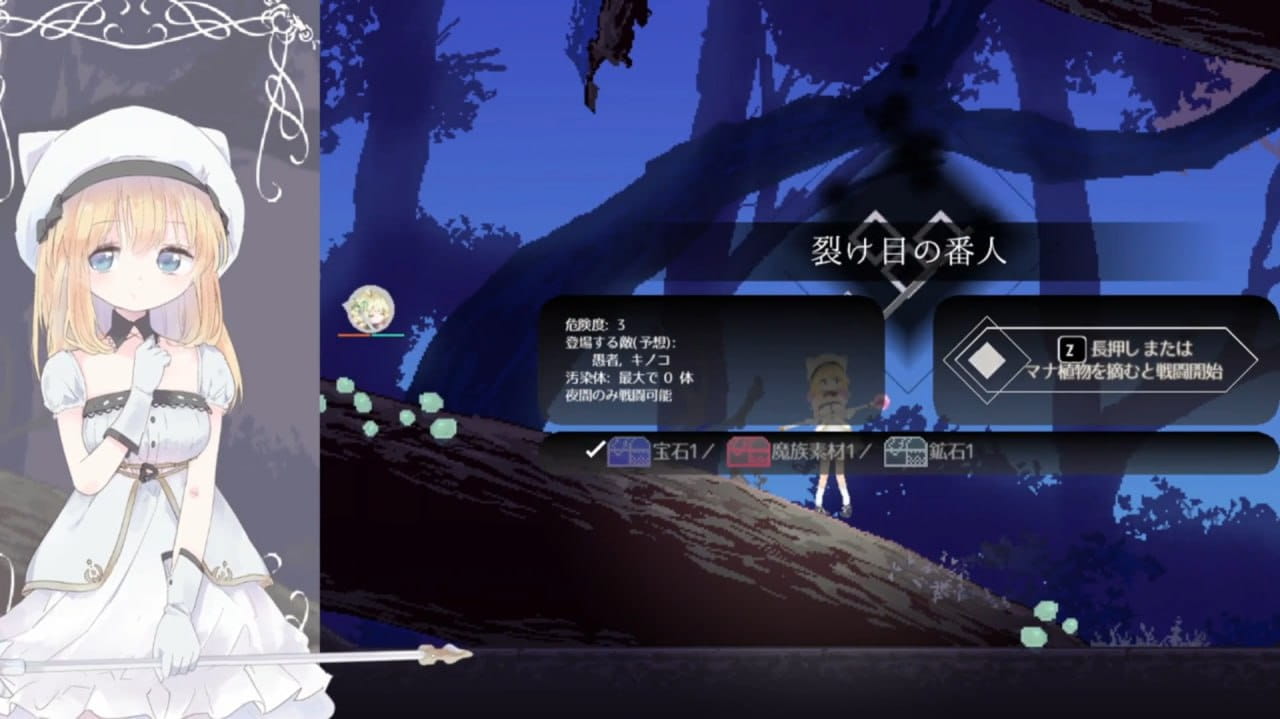 【ACT/中文/动态】爱丽丝的摇篮v0.28b【PC MAC/1.1G】Alice in Cradle v0.28b