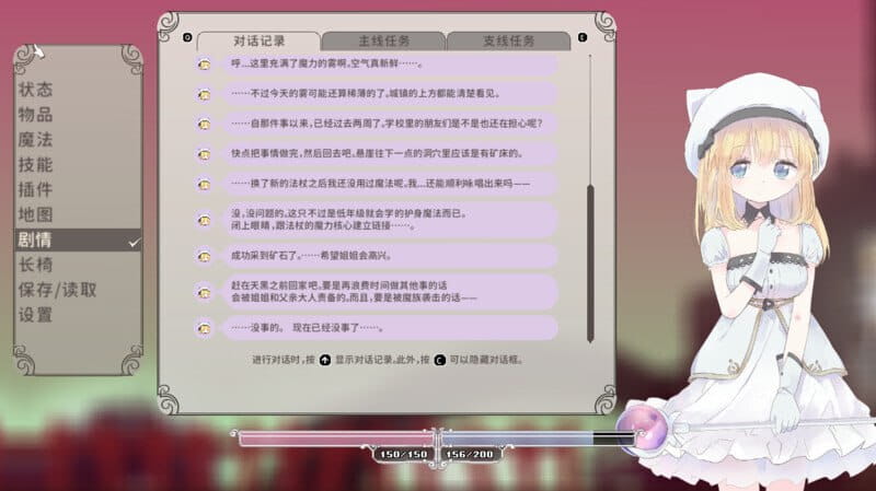 【ACT/中文/动态】爱丽丝的摇篮v0.28b【PC MAC/1.1G】Alice in Cradle v0.28b